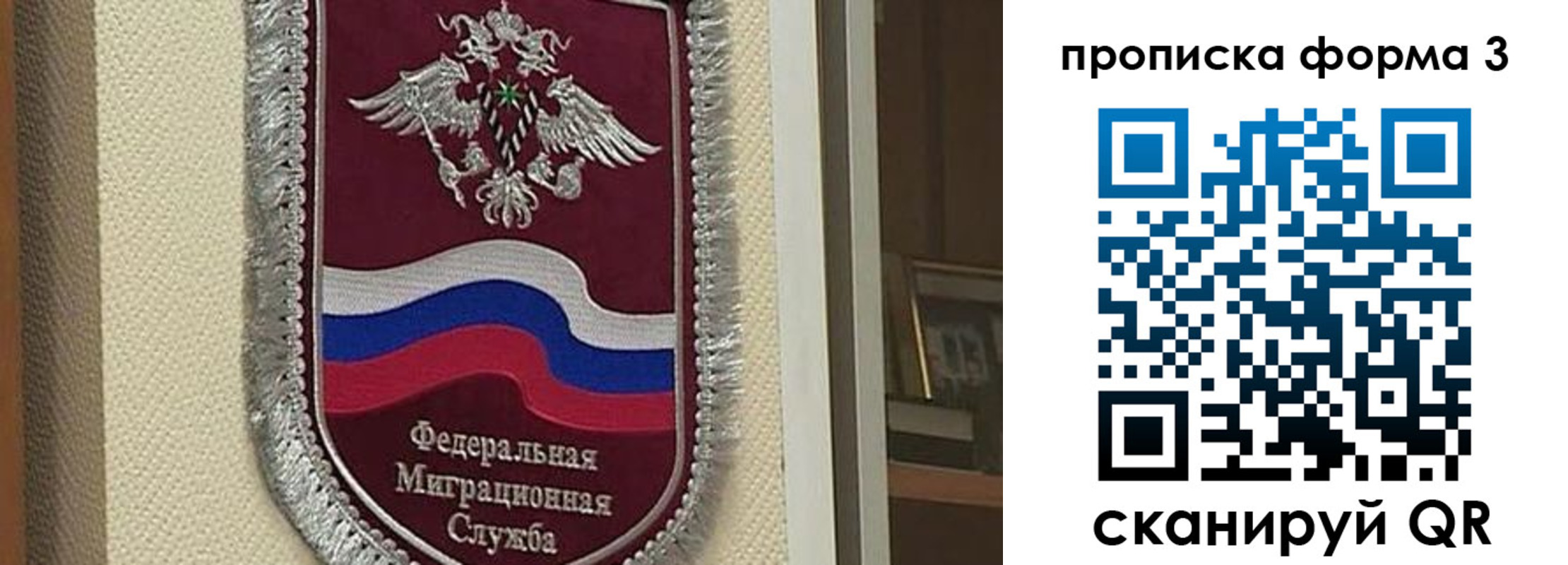 где прописаться в Гремячинске