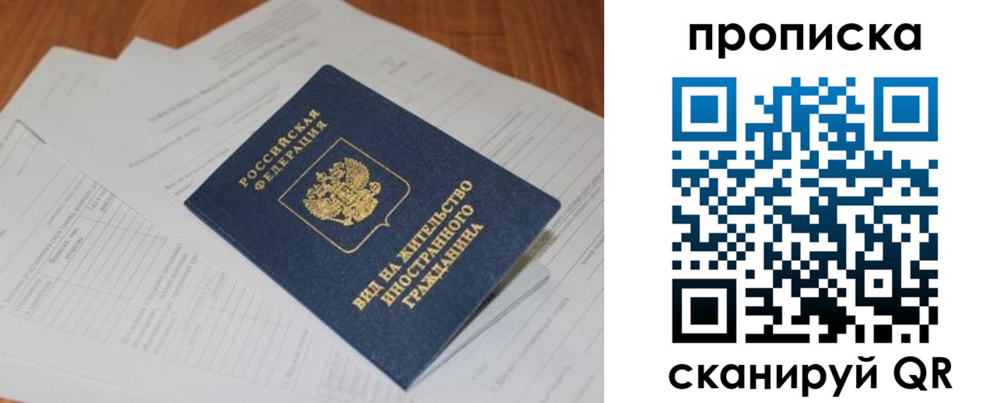 где прописаться в Гремячинске