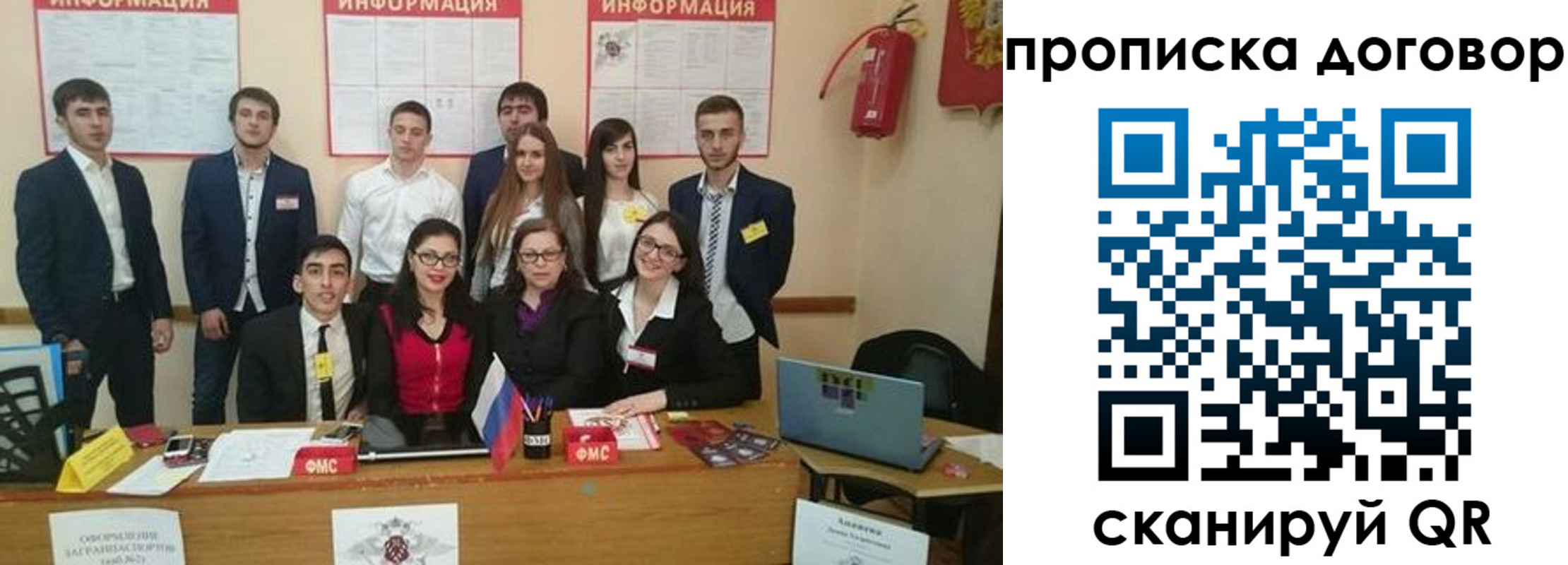 прописка паспорт в Гремячинске