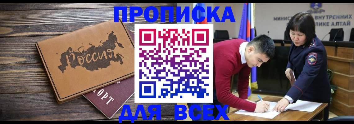 регистрация для дет. сада в Гремячинске